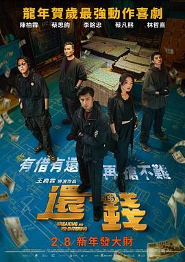 国产男人午夜视频在线观看